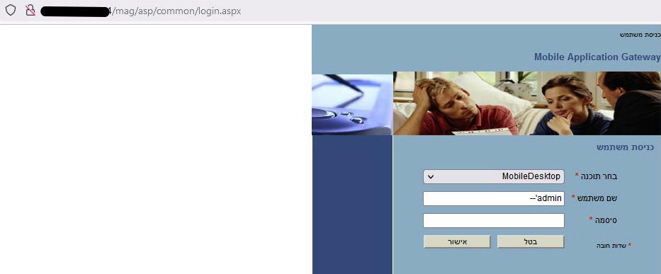 SQL injection auth bypass with admin'-- in the username field
