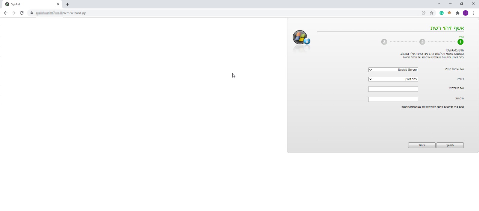 CVE-2022-22796: SysAid - Unauthenticated Account Takeover via Setup Wizard Abuse