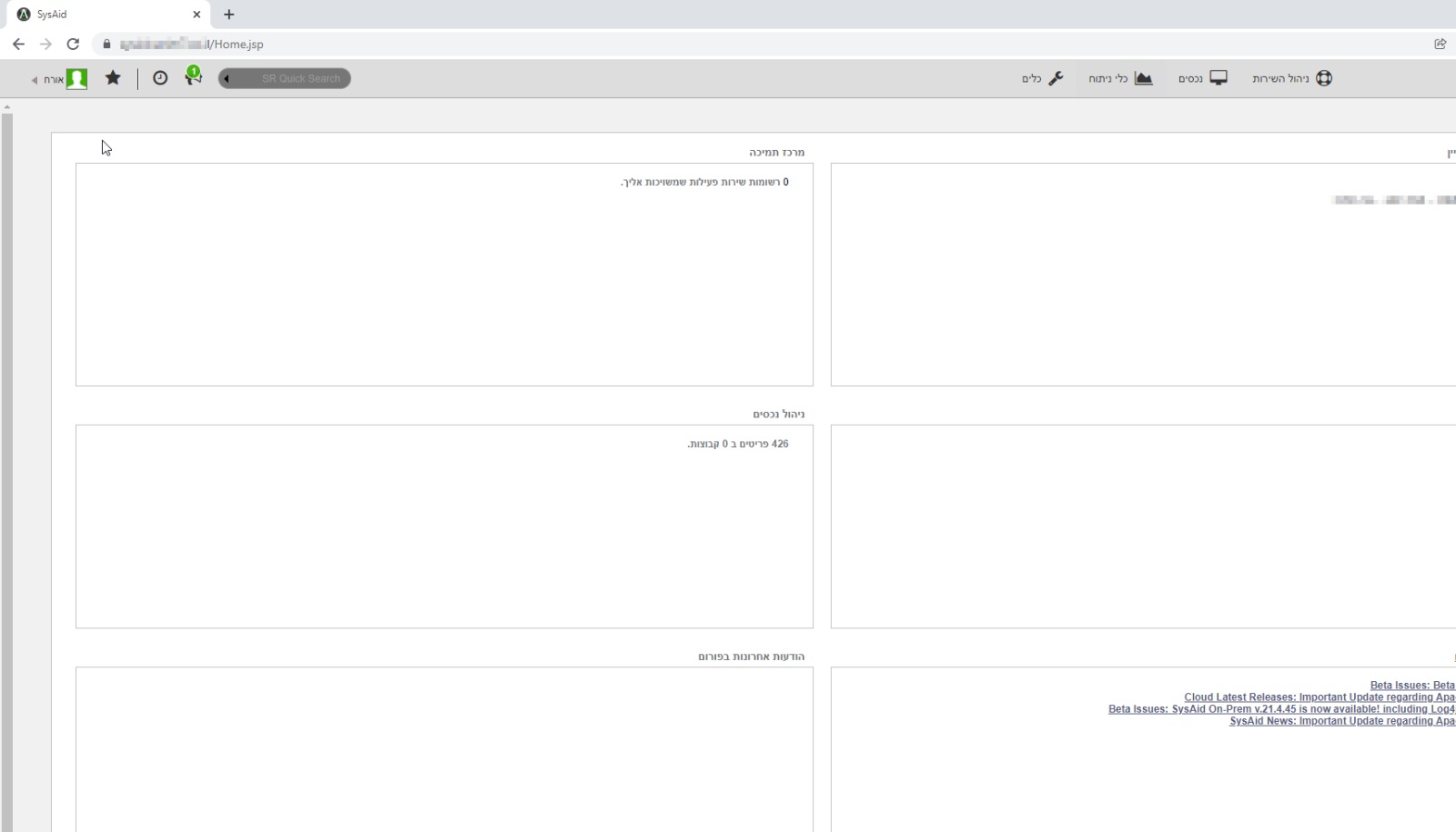 Full admin dashboard accessible as Guest