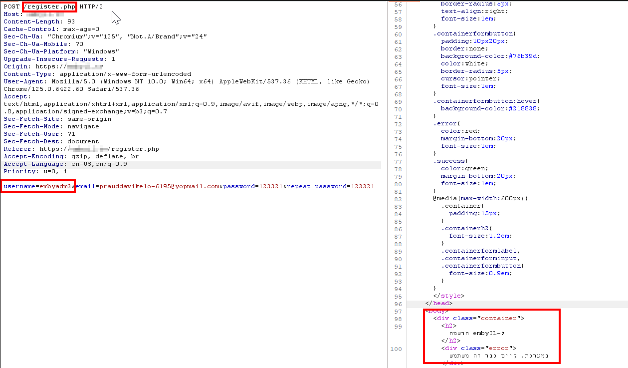 Registration response for an existing user